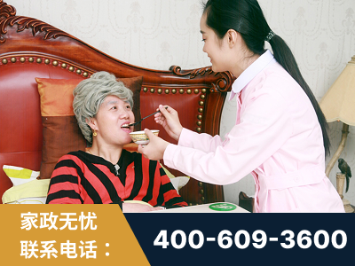 钦州-照顾老人保姆