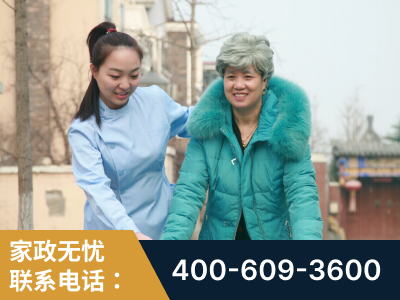 钦州-无忧家政